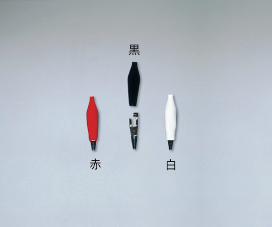 セイフティ絶縁クリップ C-M（K）