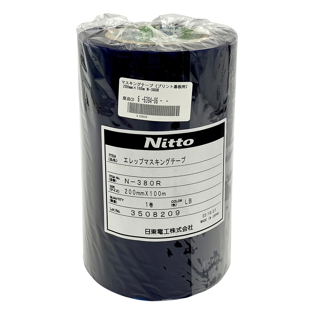 マスキングテープ（プリント基板用） 200mm×100m N-380R