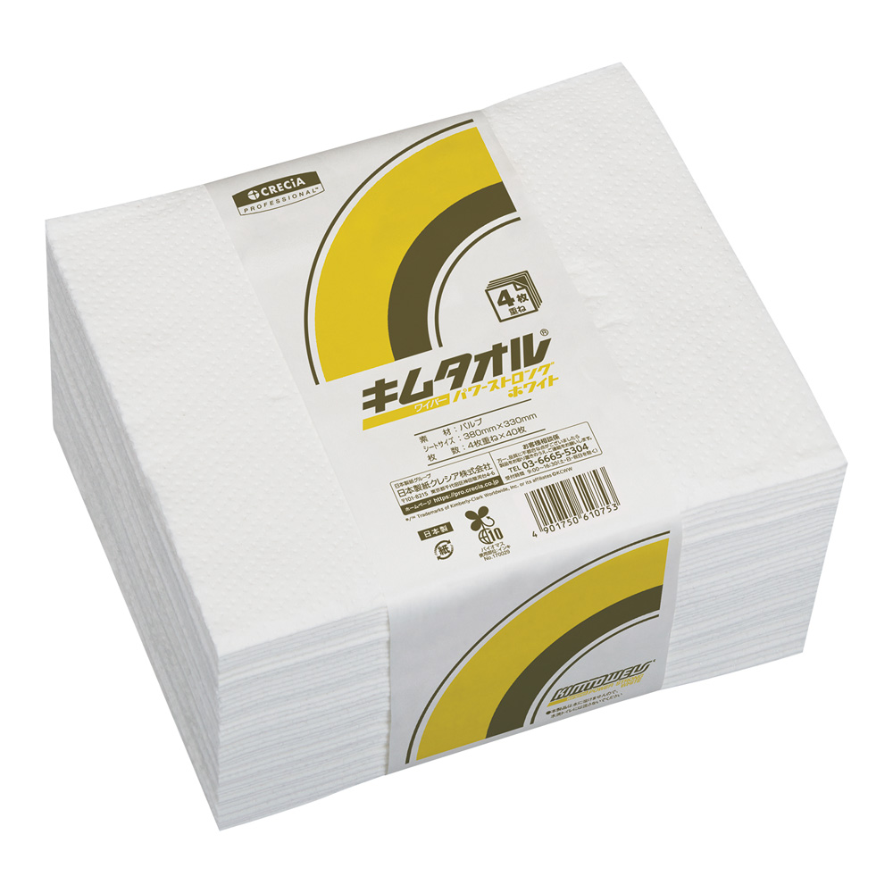 キムタオル パワーストロング ホワイト 4プライ 1ケース（40枚×24束入） 61076