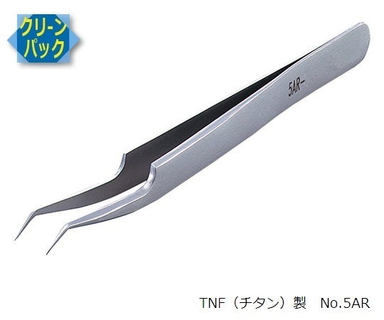 MEISTER ピンセット TNF クリーンパック No.5AR 5AR-TNF