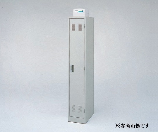 無塵衣ロッカー APU-45