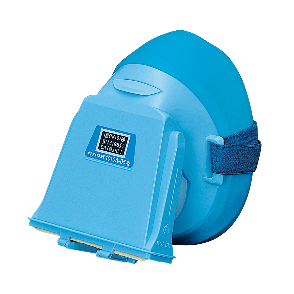 防じんマスク 1010A-06型