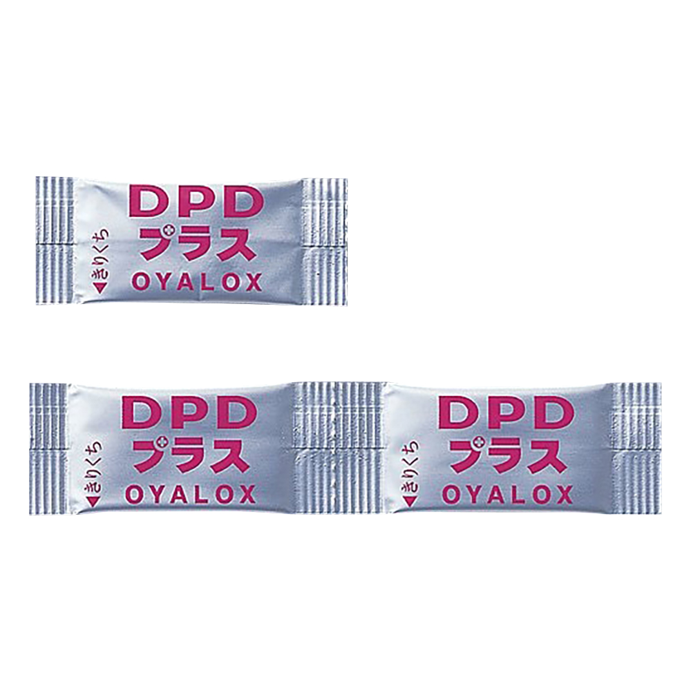 DPD試薬 100包入（一剤タイプ） OYWT-11-03