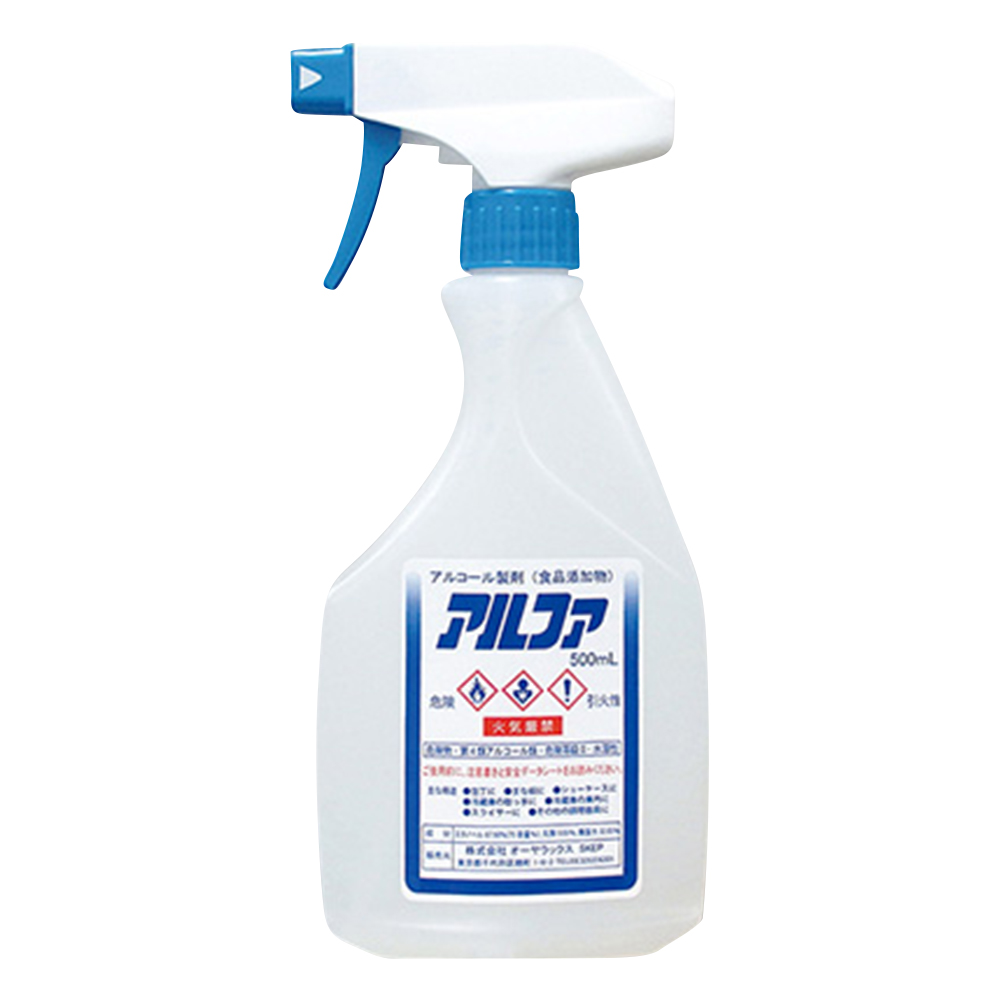 アルコール製剤 アルファ ガンタイプ 500mL
