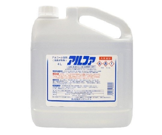 アルコール製剤 アルファ ポリタンク 4L