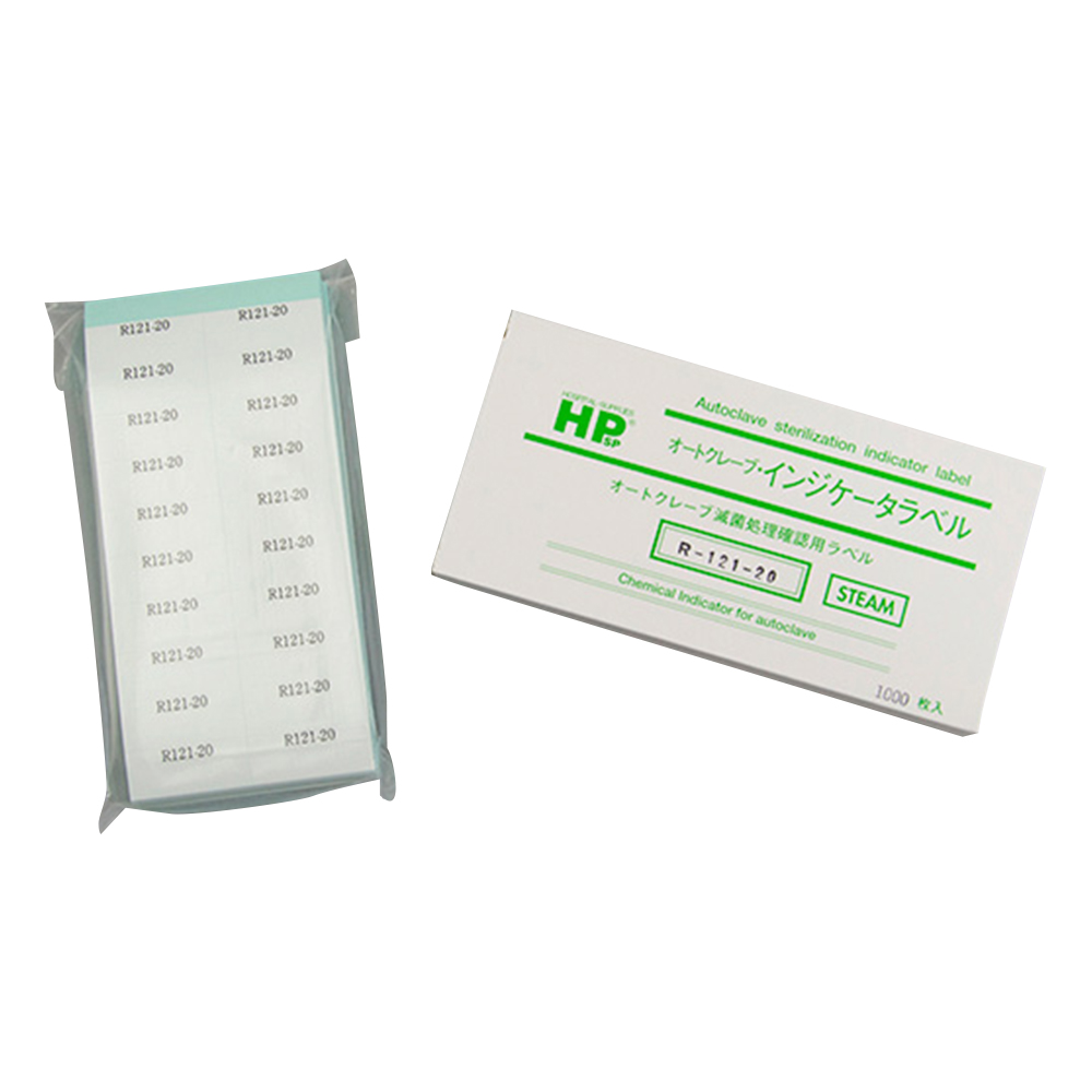 レトルト殺菌ラベル（R）（不可逆） 1箱（1000枚入） R-121-20