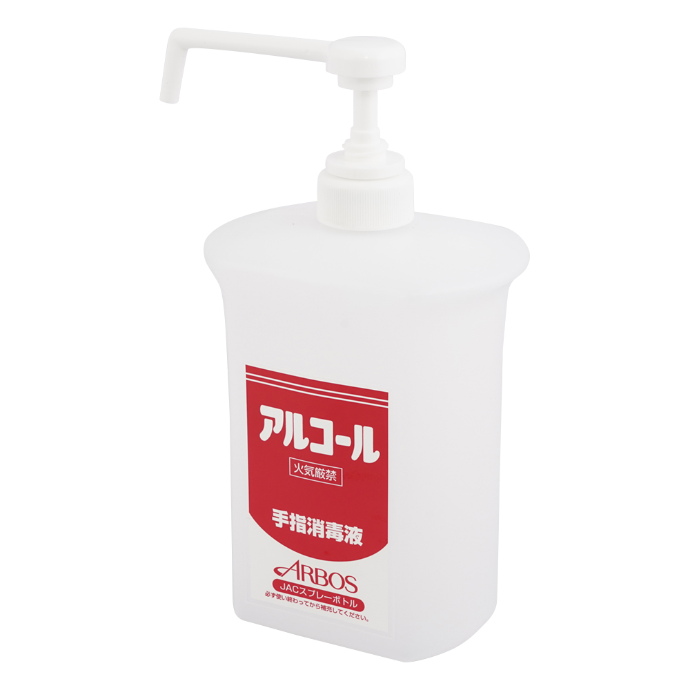 アルサワー用スプレーボトル容器（1000mL） 1L用