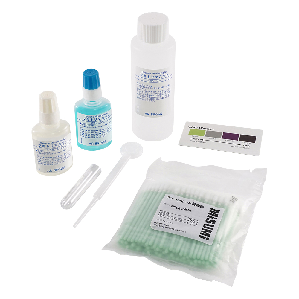 フキトリマスター（洗浄度判定キット） 200本入 F-200