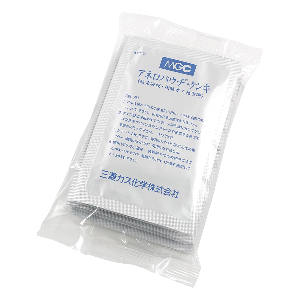 アネロパウチ（R）・ケンキ パウチ用 50個 A-13