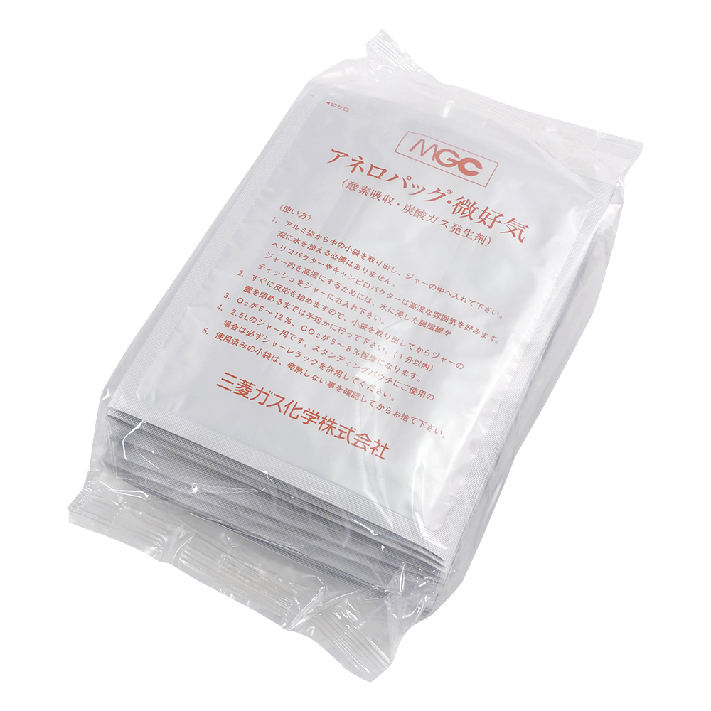 アネロパック（R） 微好気（微好気培養用） ジャー用剤 1箱（30個入） A-28