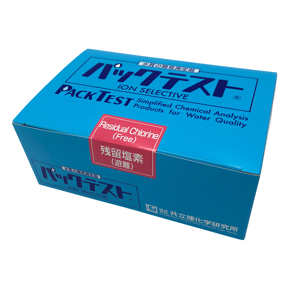パックテスト（簡易水質検査器具）残留塩素（遊離・DPD法）1箱（5本×10袋入）WAK-ClO-DP