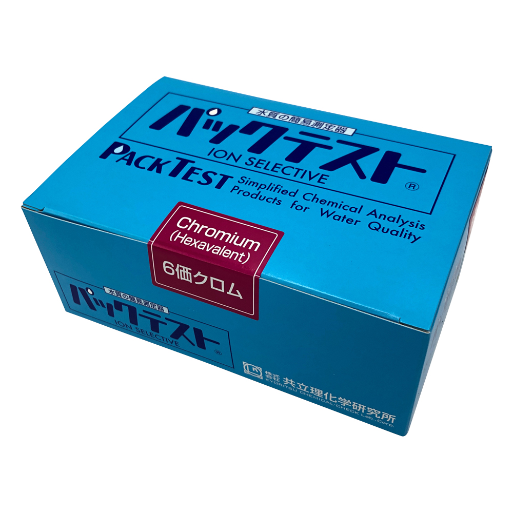 パックテスト（簡易水質検査器具）6価クロム 1箱（5本×10袋入）WAK-Cr6