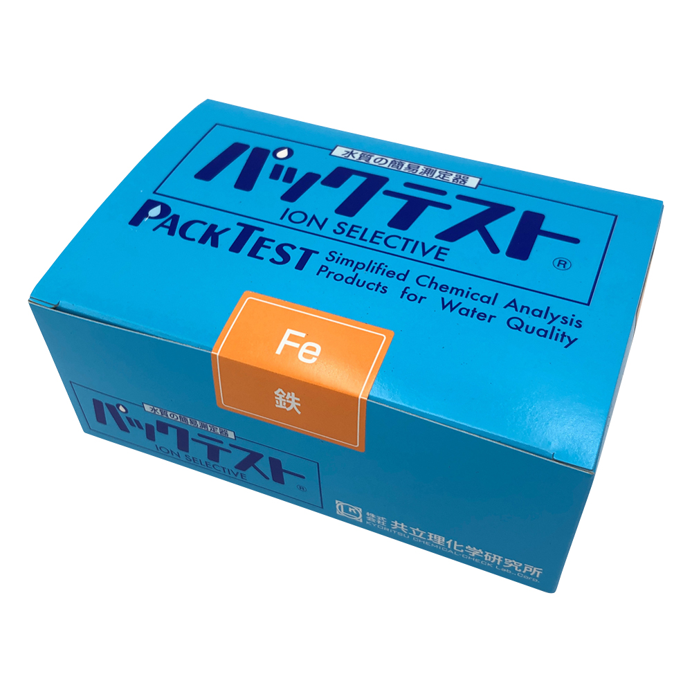 パックテスト （簡易水質検査器具） 鉄 1箱（5本×10袋入） WAK-Fe