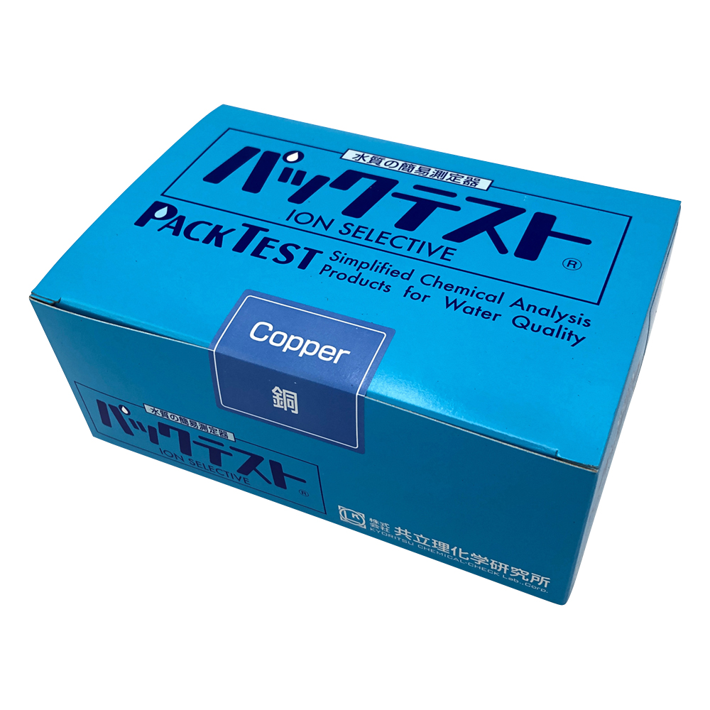 パックテスト （簡易水質検査器具） 銅 1箱（5本×10袋入） WAK-Cu