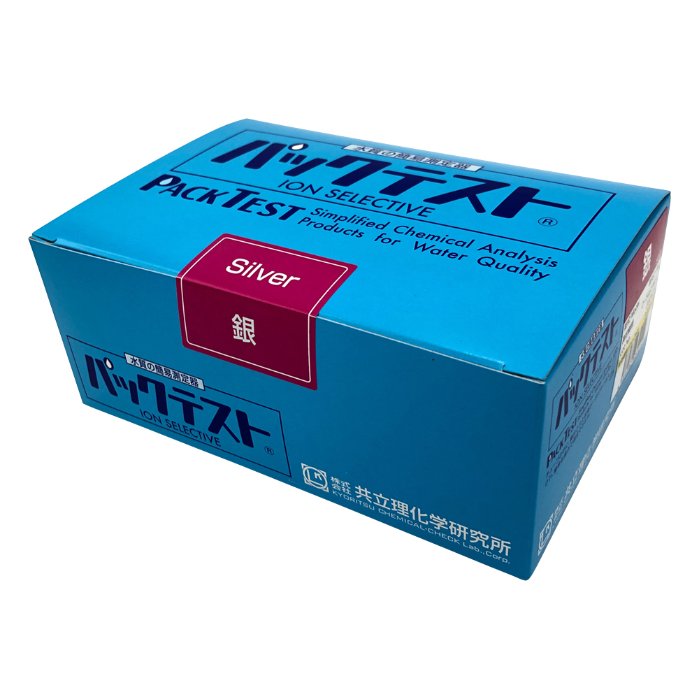 パックテスト （簡易水質検査器具） 銀 1箱（5本×10袋入） WAK-Ag