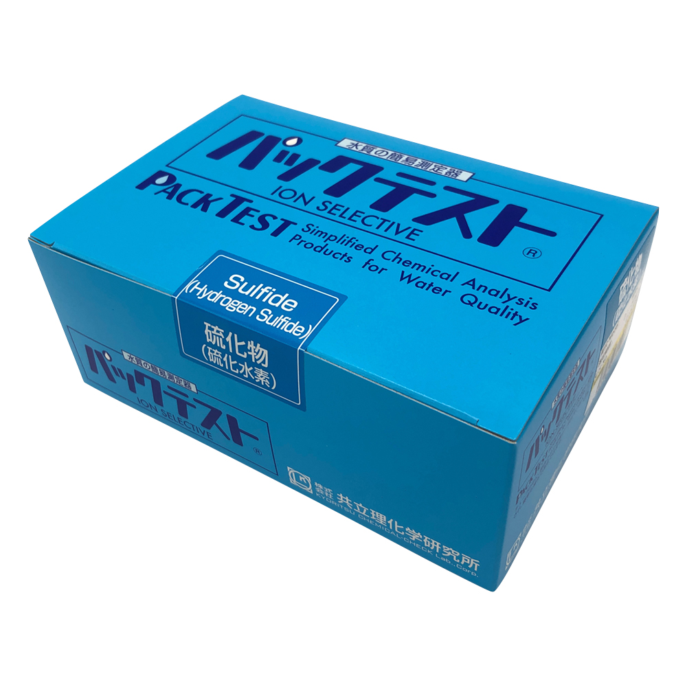 パックテスト （簡易水質検査器具） 硫化物（硫化水素）1箱（5本×8袋入） WAK-S