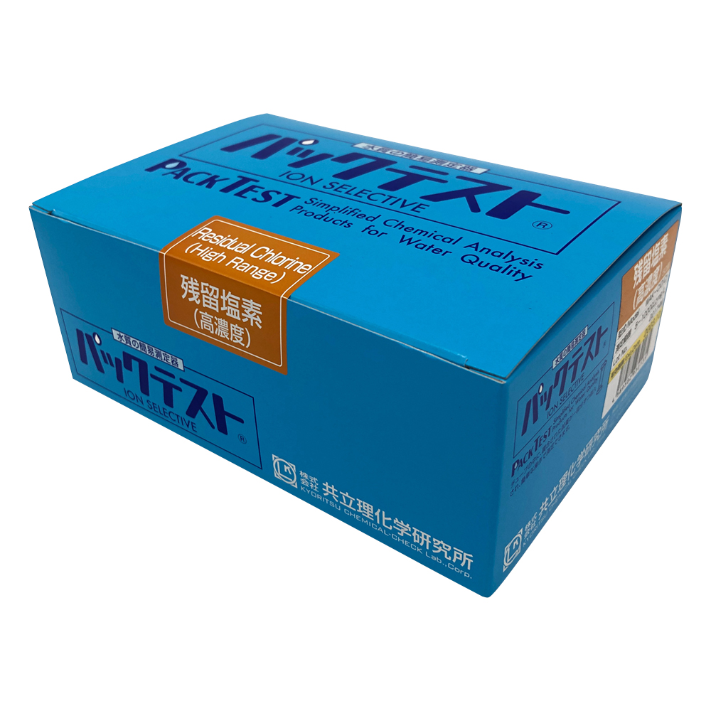 パックテスト （簡易水質検査器具） 残留塩素（高濃度）1箱（5本×10袋入） WAK-ClO(C)