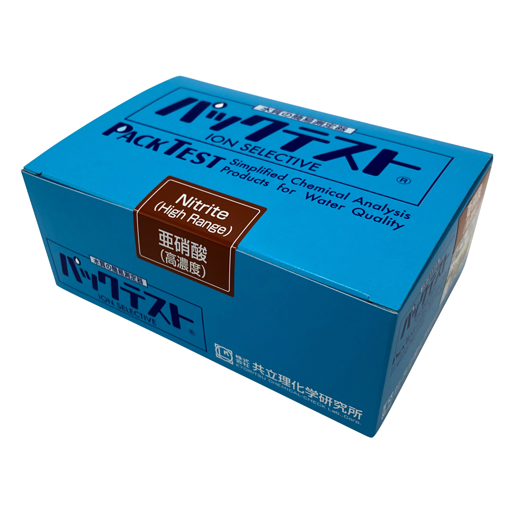 パックテスト (簡易水質検査器具) 亜硝酸(高濃度)・亜硝酸態窒素(高濃度)1箱(5本×10袋入) WAK-NO2(C)