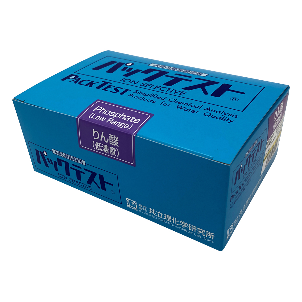 パックテスト (簡易水質検査器具) りん酸(低濃度)・りん酸態りん(低濃度)1箱(5本×8袋入) WAK-PO4(D)