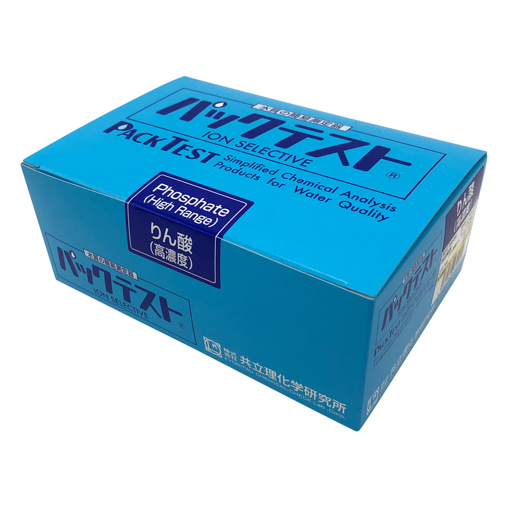 パックテスト (簡易水質検査器具) りん酸(高濃度)・りん酸態りん(高濃度)1箱(5本×8袋入) WAK-PO4(C)