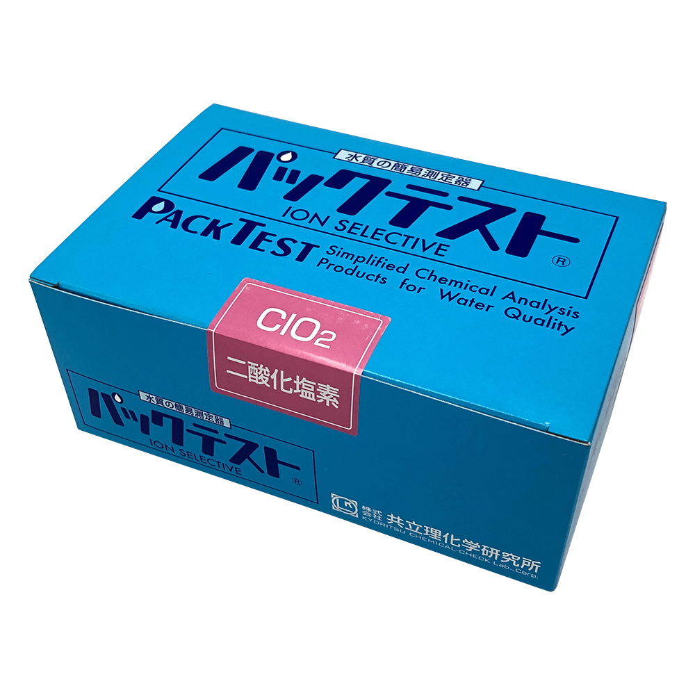 パックテスト （簡易水質検査器具） 二酸化塩素 1箱（5本×8袋入） WAK-ClO2