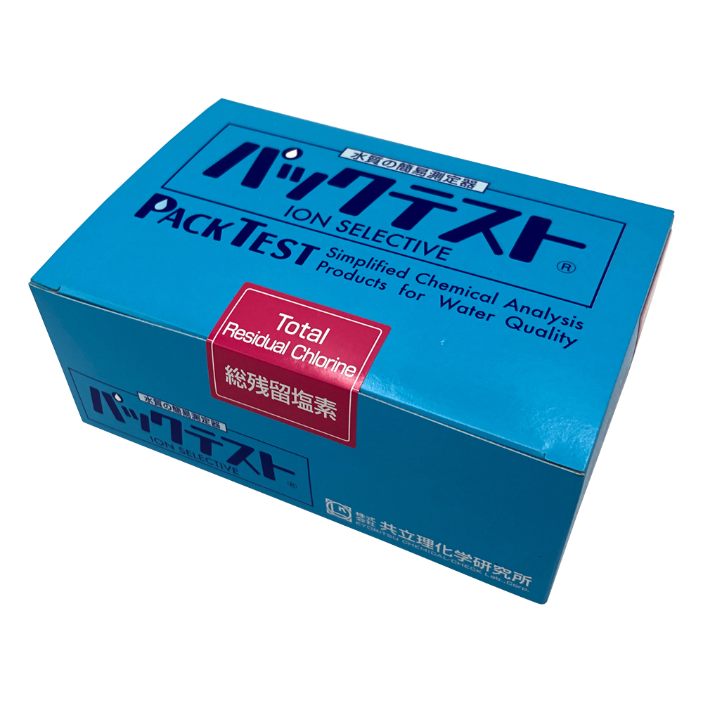 パックテスト （簡易水質検査器具） 総残留塩素 1箱（5本×10袋入） WAK-T･ClO
