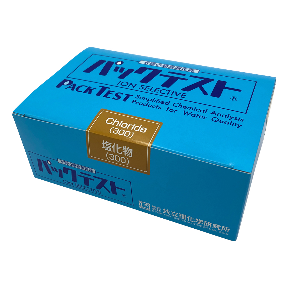 パックテスト （簡易水質検査器具） 塩化物（300）1箱（5本×8袋入） WAK-Cl(300)