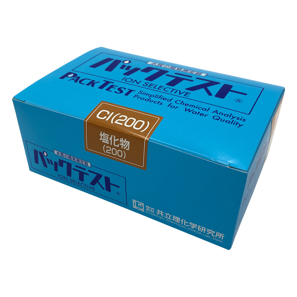 パックテスト （簡易水質検査器具） 塩化物（200）1箱（5本×8袋入） WAK-Cl(200)