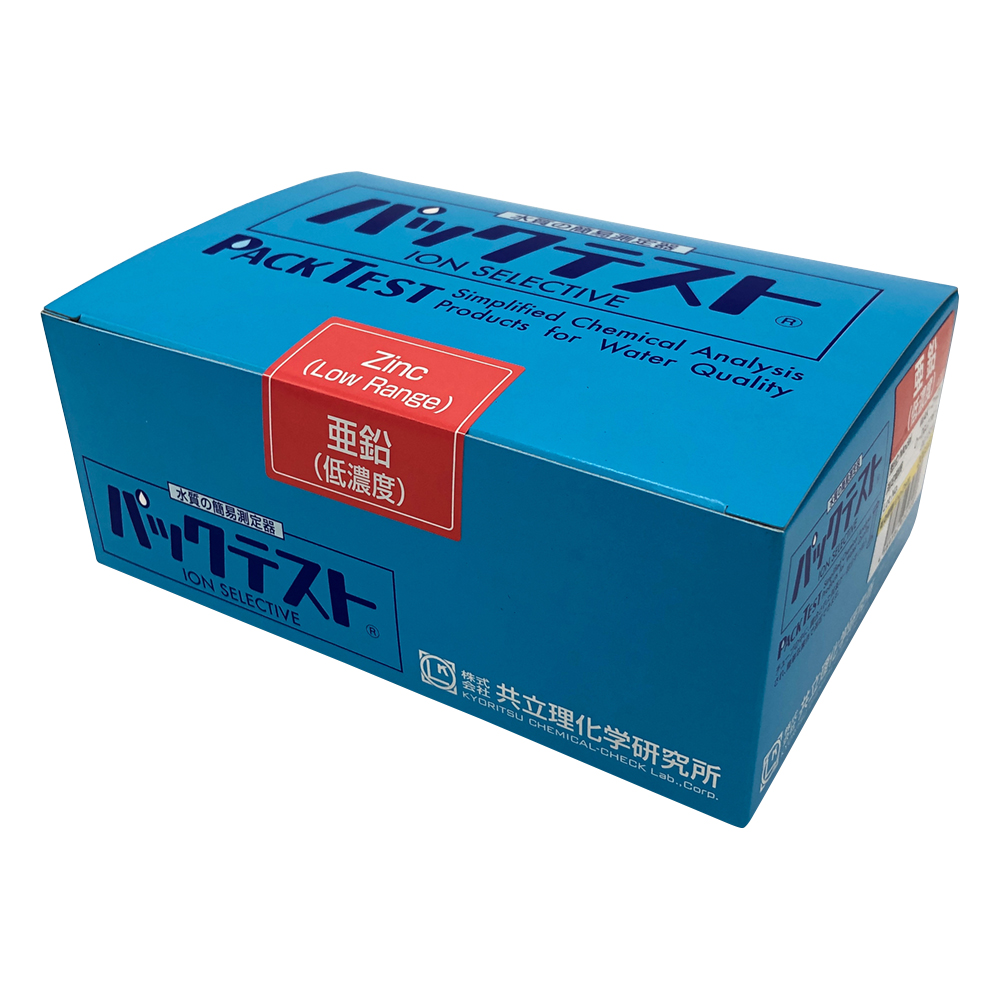 パックテスト （簡易水質検査器具） 亜鉛（低濃度）1箱（5本×8袋入） WAK-Zn(D)