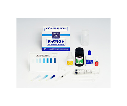 パックテスト （簡易水質検査器具） ひ素（低濃度）1箱（5本×4袋入） SPK-As(D)