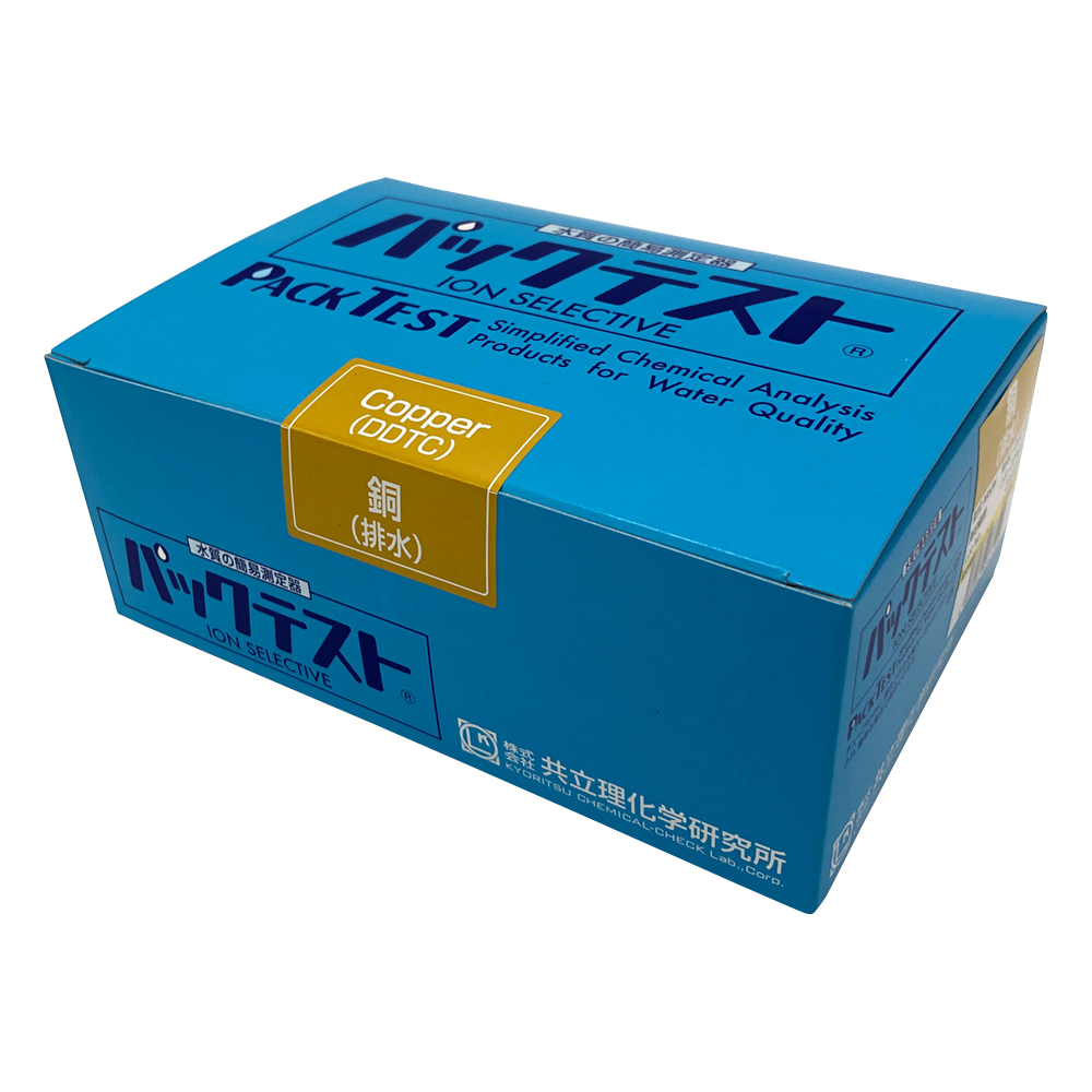 パックテスト （簡易水質検査器具） 銅（排水） WAK-CuM-2