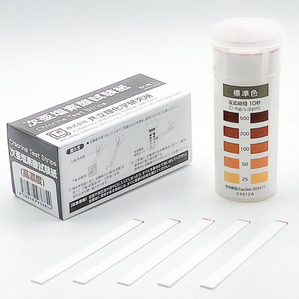 次亜塩素酸試験紙 高濃度用 1箱(50枚入) WAP-ClO-C-2