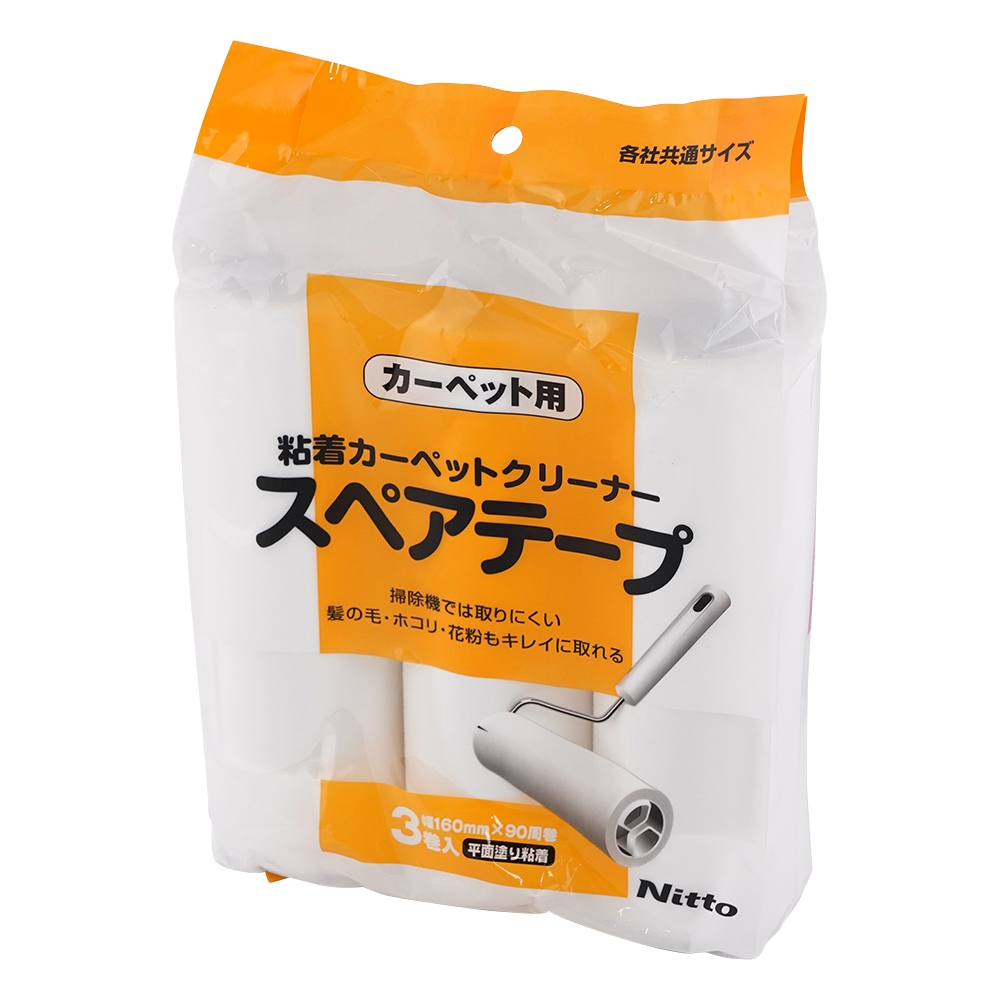 スペア平面塗り JUMP 3巻入 C4814