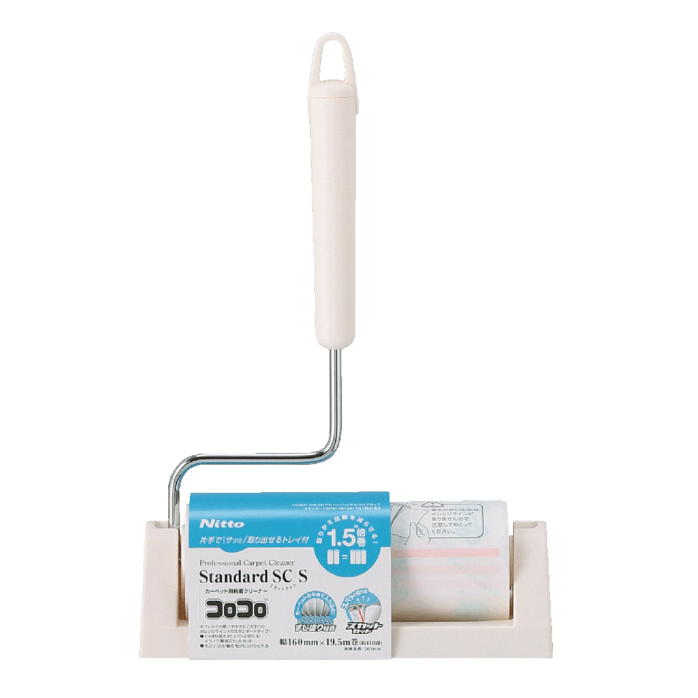 コロコロプロフェッショナルクリーナー スタンダードSC 本体 S CC0005
