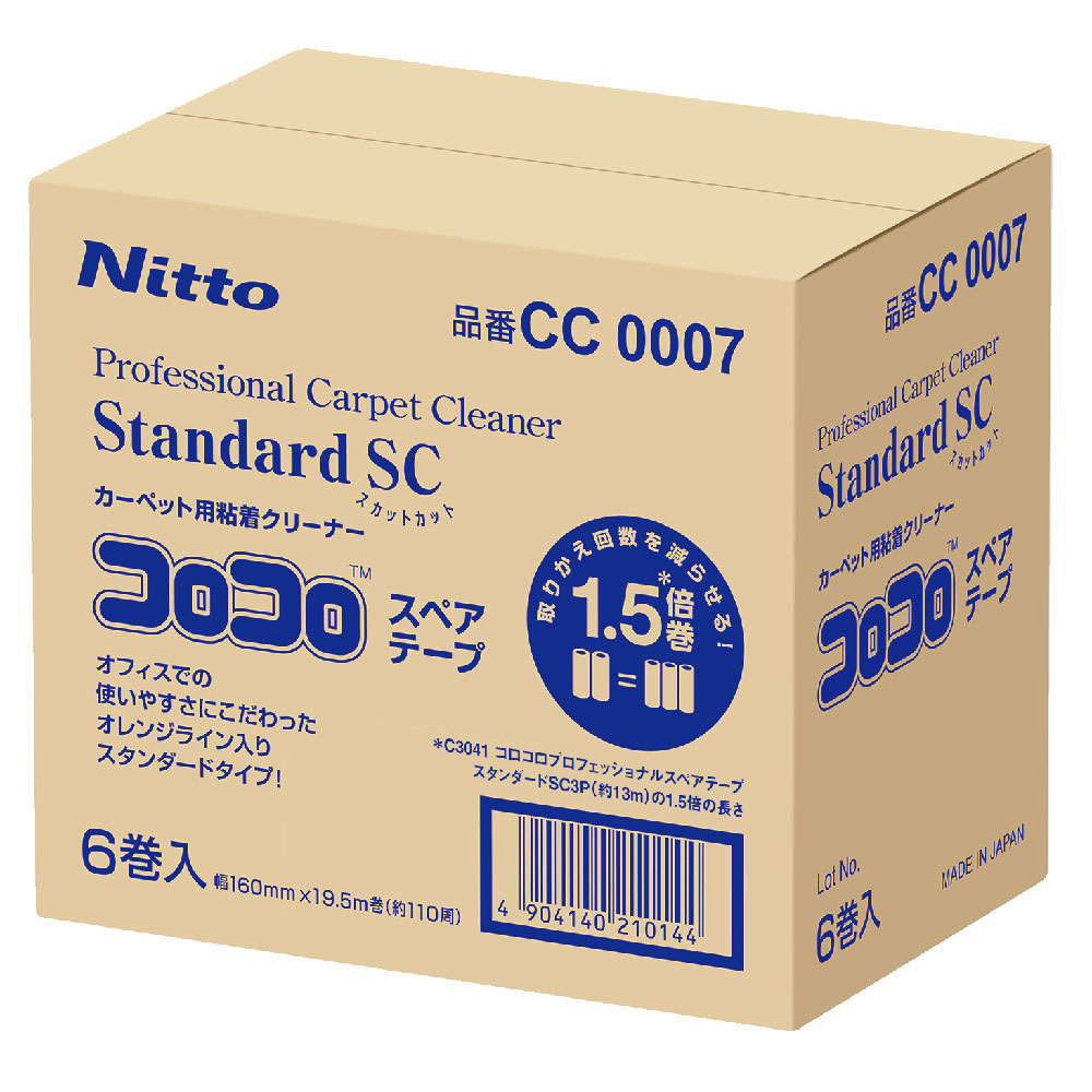 コロコロプロフェッショナルクリーナー スタンダードSC 1箱（6巻入） CC0007