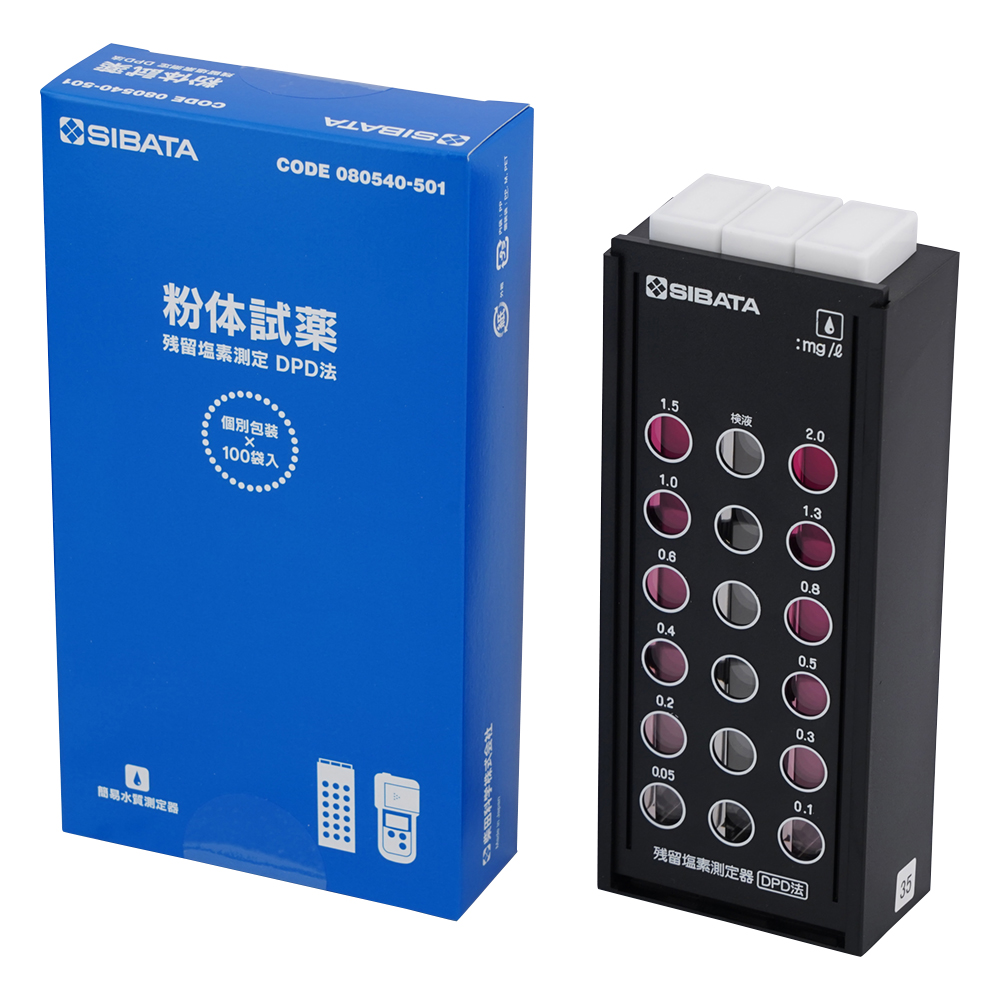 残留塩素測定器 DPD法（試薬付き） 080540-521