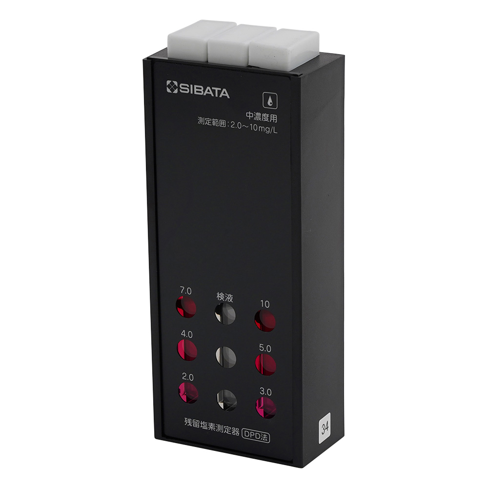 残留塩素測定器　ＤＰＤ法（試薬無し）中濃度用