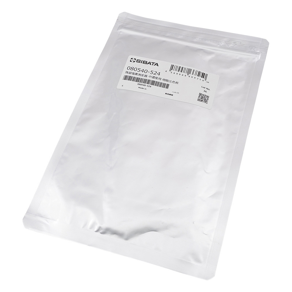 残留塩素測定器　樹脂比色板　中濃度用