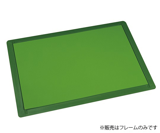 グリンリバー C用ラバーマットフレーム HRF5011-1