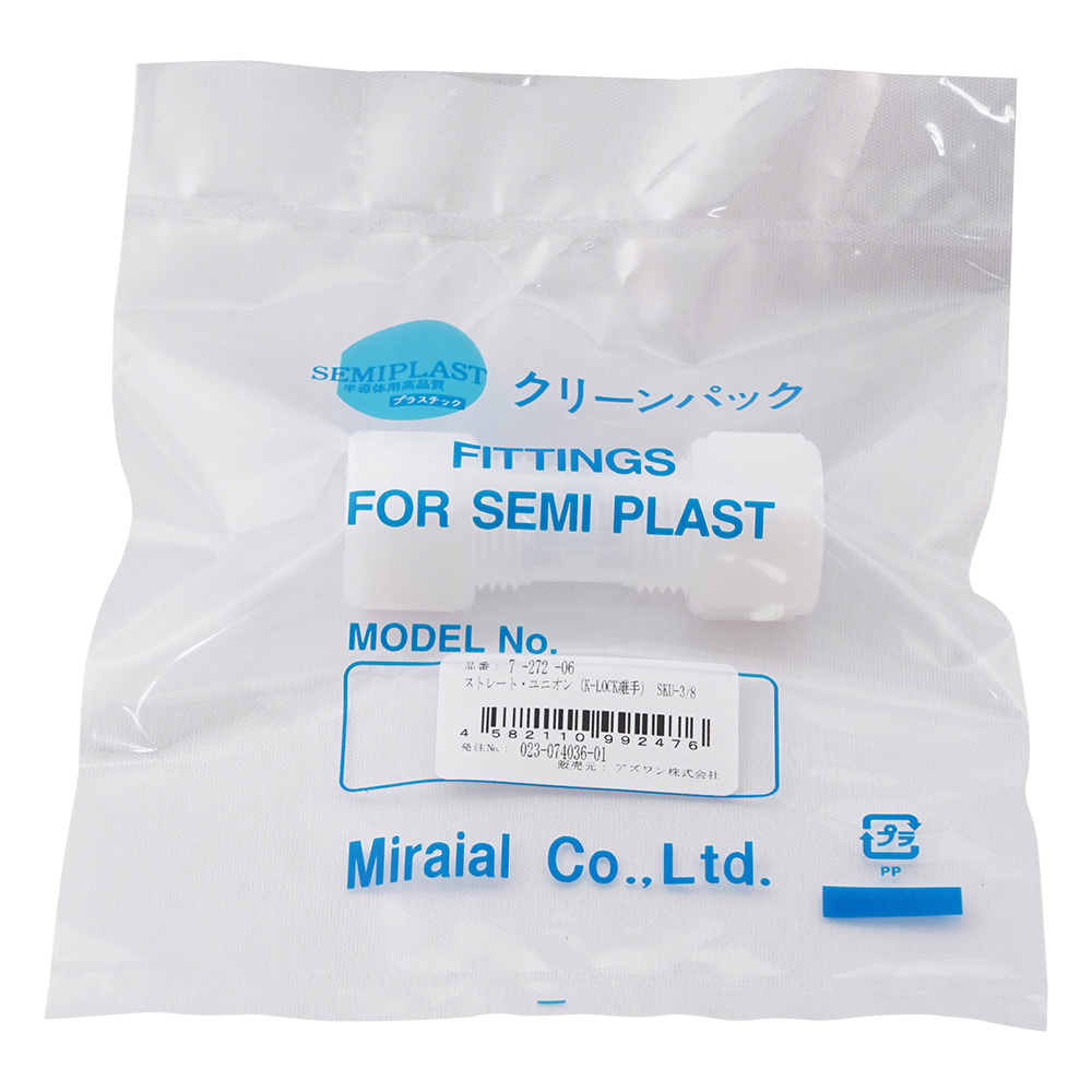 ストレート・ユニオン（K-LOCK継手） SKU-3/8