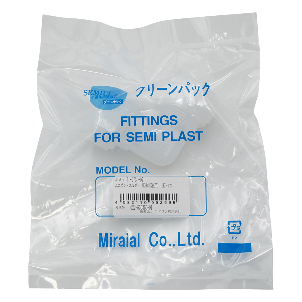 ユニオン・エルボー（K-LOCK継手） LKU-1/2