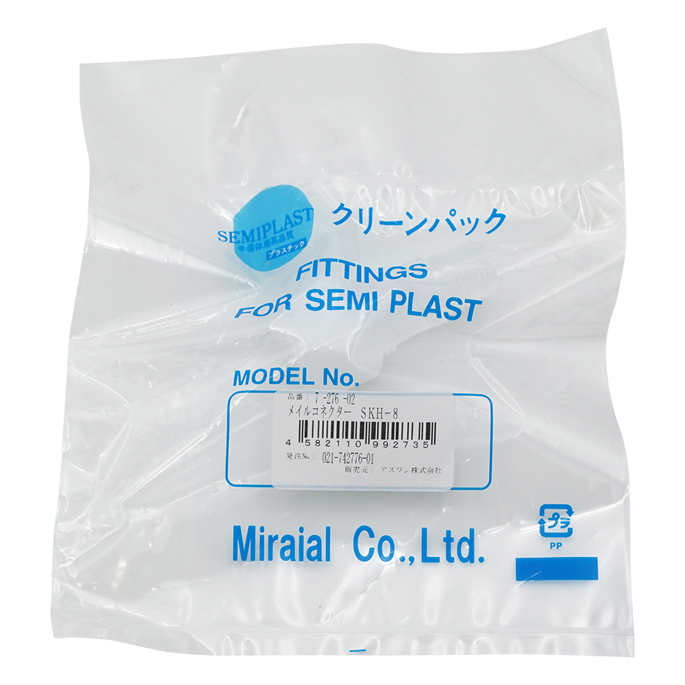 メイル・コネクター（K-LOCK継手） SKH-8