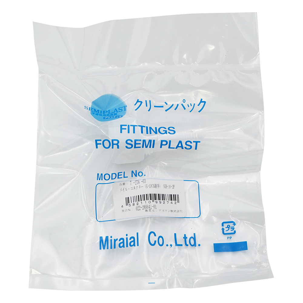 メイル・コネクター（K-LOCK継手） SKH-10-2P