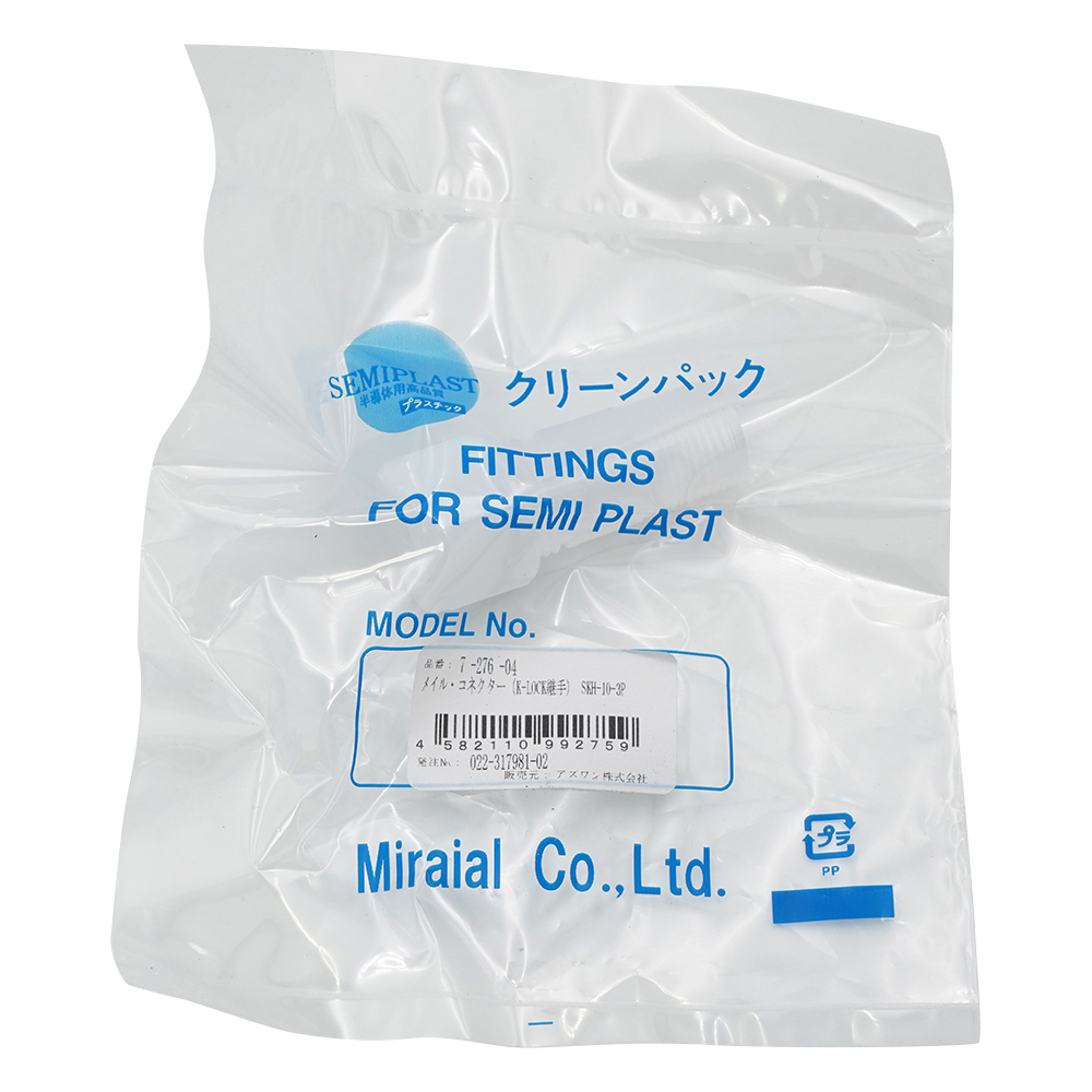 メイル・コネクター（K-LOCK継手） SKH-10-3P