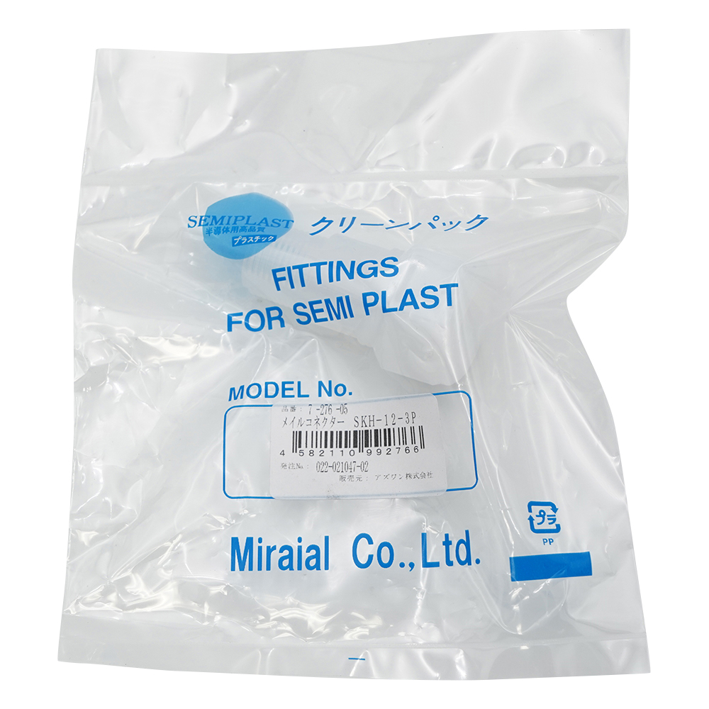 メイル・コネクター（K-LOCK継手） SKH-12-3P