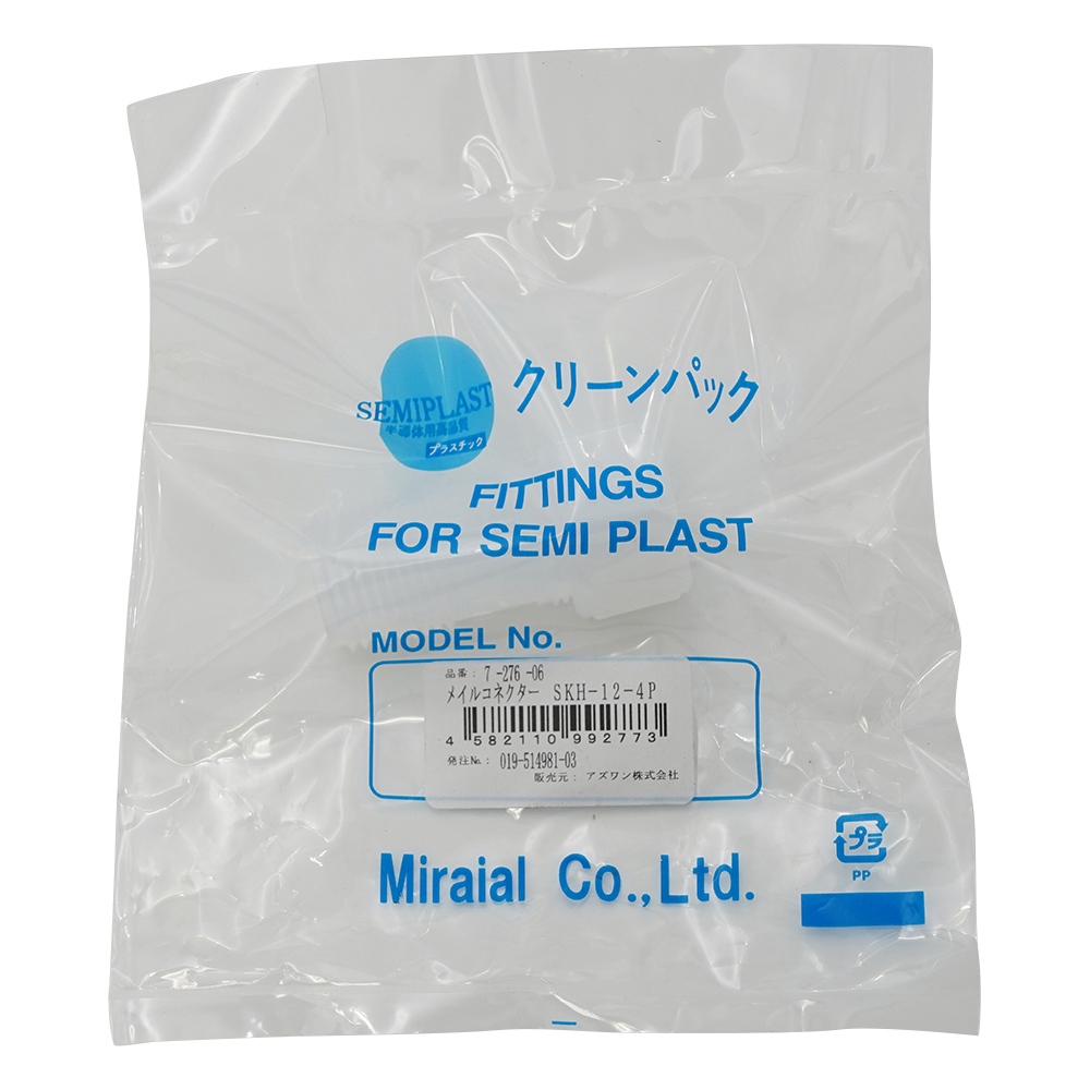 メイル・コネクター（K-LOCK継手） SKH-12-4P