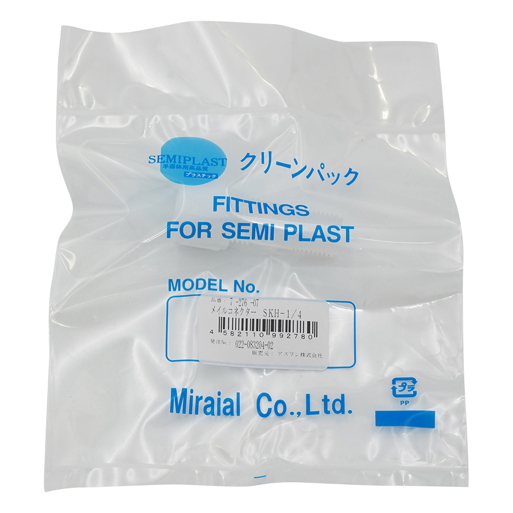 メイル・コネクター（K-LOCK継手） SKH-1/4