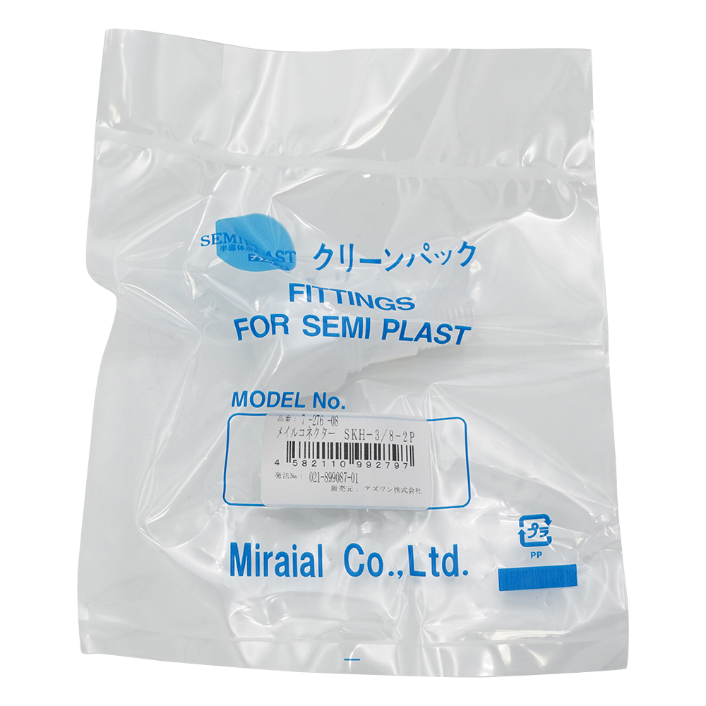 メイル・コネクター（K-LOCK継手） SKH-3/8-2P