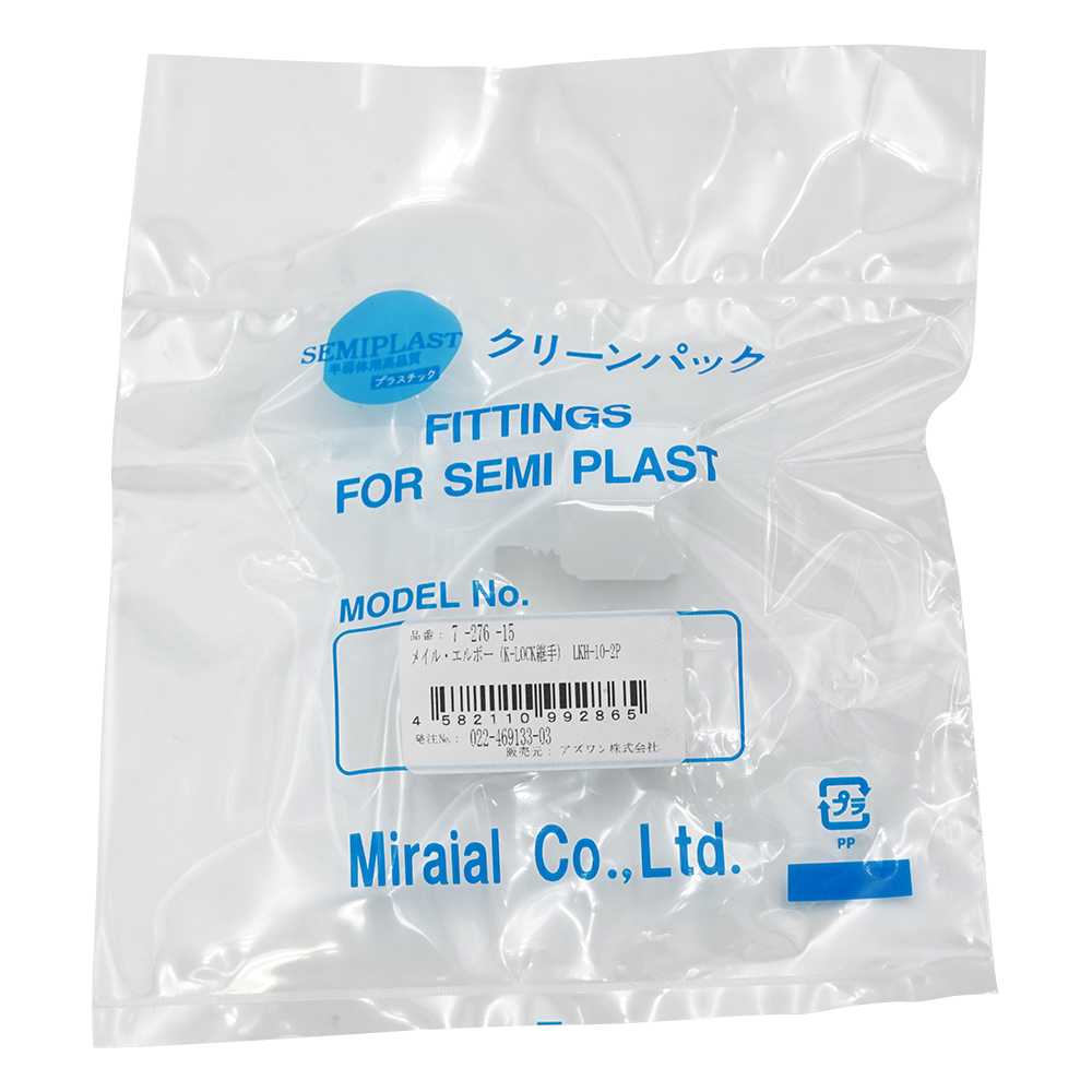 メイル・エルボー（K-LOCK継手） LKH-10-2P