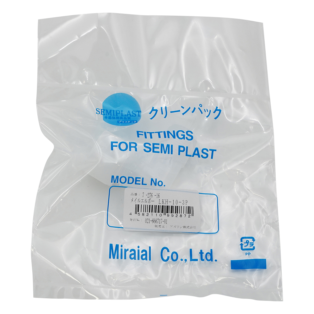 メイル・エルボー（K-LOCK継手） LKH-10-3P